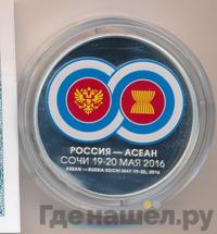 3 рубля 2016 года ММД