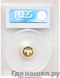 10 рублей 1997 года ЛМД