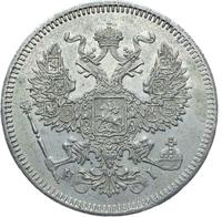 20 копеек 1871 года