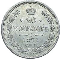 20 копеек 1871 года