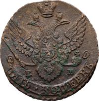 5 копеек 1789 года