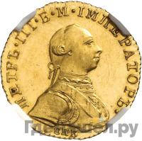 Червонец 1762 года