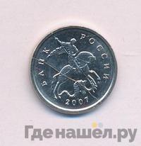 1 копейка 2007 года