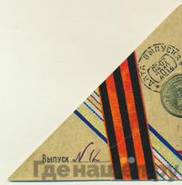 10 рублей 2012 года СПМД Города воинской славы