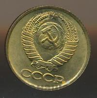 1 копейка 1987 года