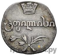 Абаз 1806 года