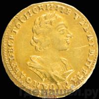 2 рубля 1724 года