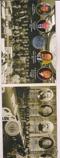 5 рублей 2015 года ММД