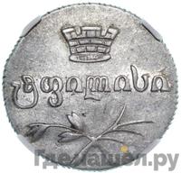 Двойной абаз 1831 года