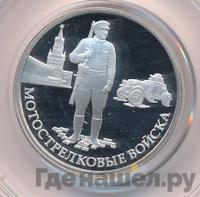 1 рубль 2017 года ММД