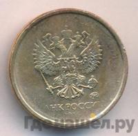 10 рублей 2016 года