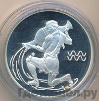 3 рубля 2004 года СПМД