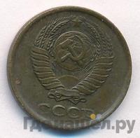 2 копейки 1985 года