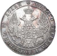 25 копеек 1837 года СПБ НГ