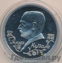 1 рубль 1992 года ЛМД