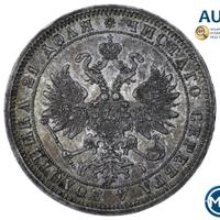 1 рубль 1875 года СПБ НI