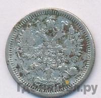 10 копеек 1884 года СПБ АГ