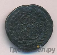 Полушка 1785 года