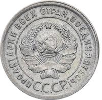 20 копеек 1924 года