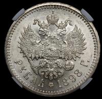 1 рубль 1898 года