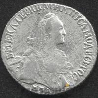 Полуполтинник 1768 года ММД EI