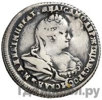 Полуполтинник 1740 года