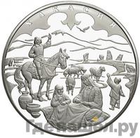 100 рублей 2007 года ММД