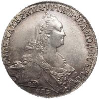 1 рубль 1774 года СПБ ТИ ФЛ