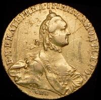 10 рублей 1765 года