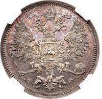 20 копеек 1860 года