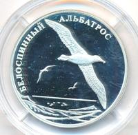 2 рубля 2010 года СПМД