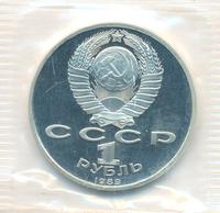 1 рубль 1989 года