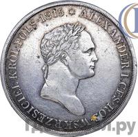 10 злотых 1827 года