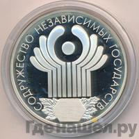 3 рубля 2001 года СПМД