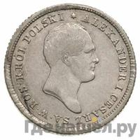 2 злотых 1820 года