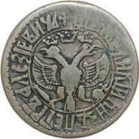 Денга 1706 года