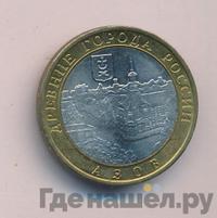 10 рублей 2008 года  Азов
