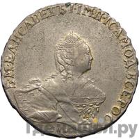 Полтина 1760 года СПБ ЯI