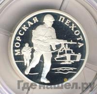 1 рубль 2005 года ММД