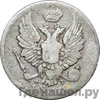 5 копеек 1811 года