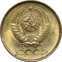 1 копейка 1961 года