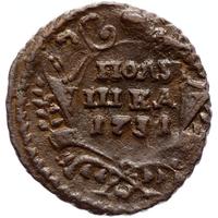 Полушка 1731 года