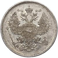 20 копеек 1872 года