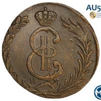 10 копеек 1781 года КМ Сибирская монета