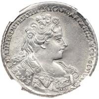 1 рубль 1732 года