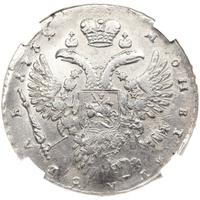 1 рубль 1732 года