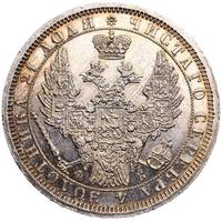 1 рубль 1857 года СПБ ФБ
