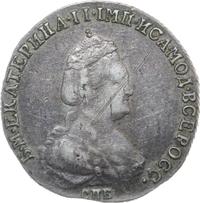 20 копеек 1783 года