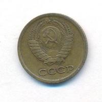 1 копейка 1964 года