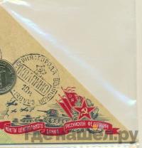 10 рублей 2014 года СПМД Города воинской славы